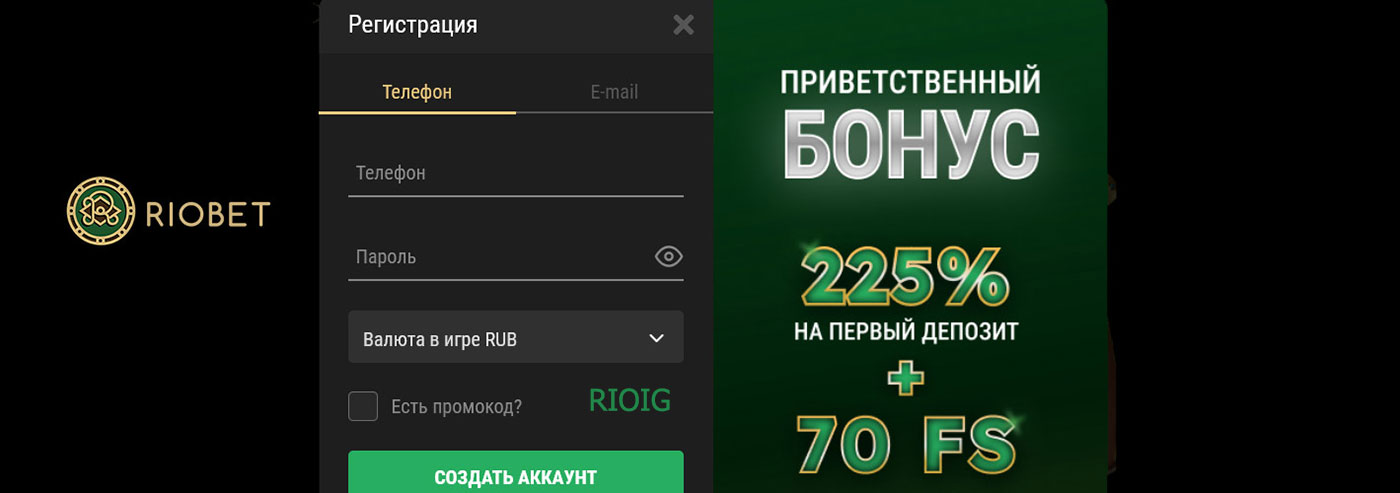 Как зарегистрироваться в онлайн казино? 